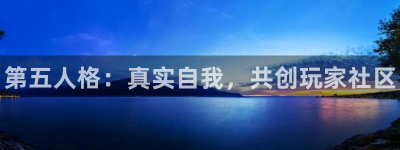 沐春高德娱乐