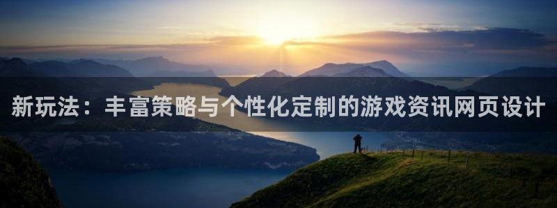 高德娱乐4招商